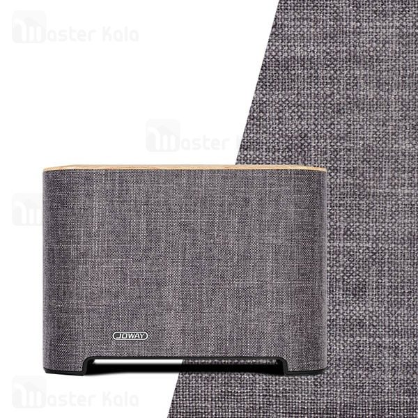 Buy-Price-Joway-BM188-Separable-Subwoofer-Bluetooth-Speaker-1-600×600