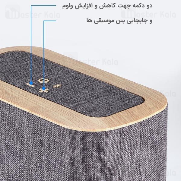 Buy-Price-Joway-BM188-Separable-Subwoofer-Bluetooth-Speaker-8-600×600